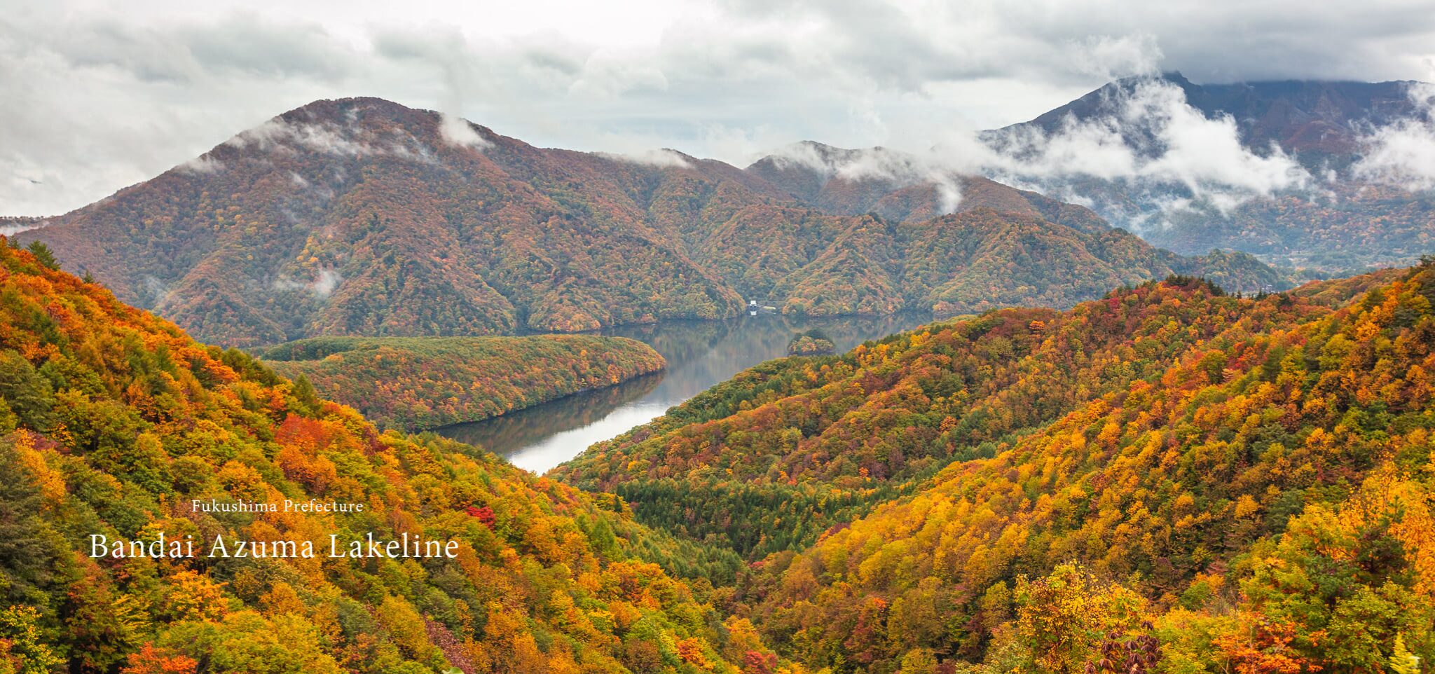Bandai Azuma Lakeline