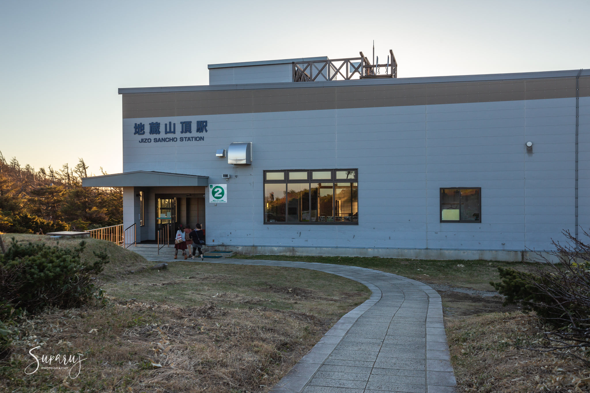 Zao Onsen